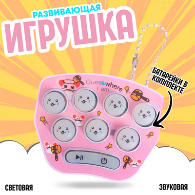 Развивающая игрушка «Самый быстрый», цвета МИКС