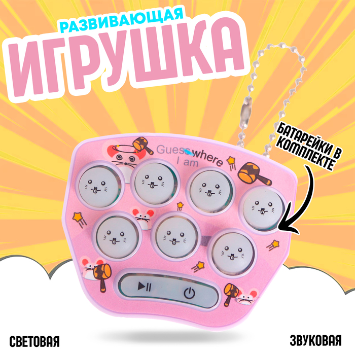 Развивающая игрушка «Самый быстрый», цвета МИКС - Фото 1