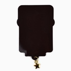 Магнит с подвеской «23 февраля», 5.4×7.8 см - Фото 3