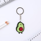 Брелок для ключей акриловый «Все будет авокадно», 7 х 12,5 см - Фото 4