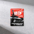 Магнит и брелок на 23 Февраля «Ты номер один» - Фото 4