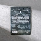 Магнит и брелок на 23 Февраля «Ты номер один» - Фото 8