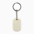 Магнит и брелок на 23 Февраля «Любимый муж и самый лучший папа!», подарочный набор : 2 предмета - Фото 5