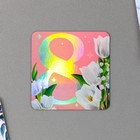 Магнит на холодильник «8 марта», голография, 7 х 7 см - фото 21774444