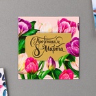 Магнит со скретч-слоем «С праздником 8 Марта», 7×7 см - Фото 4