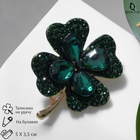 Брошь «Клевер» на удачу, цвет изумрудный в золоте - Фото 1