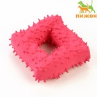 Игрушка пищащая для собак из латекса "Квадрат", 8,5 х 8,5 см, розовая - фото 9982777