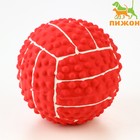Игрушка пищащая для собак из латекса "Волейбол", 7,5 см, розовая - фото 298862949