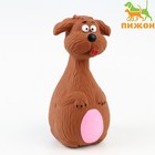Игрушка пищащая для собак "Пёс-кегля", 14 см, коричневый/розовый - фото 9384480
