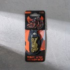 Брелок для ключей металлический "Тому, кто может всё", 7.5 х 3.2 см - Фото 3