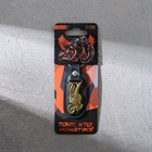 Брелок для ключей металлический «Тому, кто может всё», 7.5×3.2 см - Фото 4