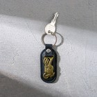 Брелок для ключей металлический "Тому, кто может всё", 7.5 х 3.2 см - Фото 5