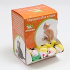 Игрушка для кошек "Малая мышь" двухцветная, 5 см, фасовка 60 шт, микс цветов - Фото 1