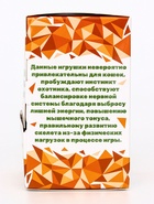 Мышь из натурального меха, 7.5 см, микс белая/серая, фасовка 30 шт. - Фото 9