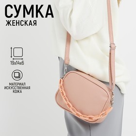 {{productViewItem.photos[photoViewList.activeNavIndex].Alt || productViewItem.photos[photoViewList.activeNavIndex].Description || 'Сумка женская кросс-боди на молнии, цвет розовый'}}