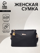 Сумка женская кросс-боди на молнии, 24×7×15 см, чёрная - Фото 1