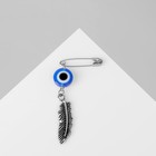 Булавка-оберег «От сглаза» перо, цвет синий в серебре - фото 8688055