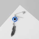Булавка-оберег «От сглаза» перо, цвет синий в серебре - фото 9536972