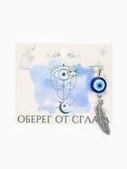 Булавка-оберег «От сглаза» перо, цвет синий в серебре - Фото 3