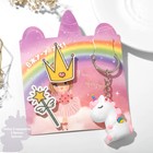 Комплект детский «Выбражулька» 3 предмета: 2 броши, брелок, волшебство, цветной - Фото 1