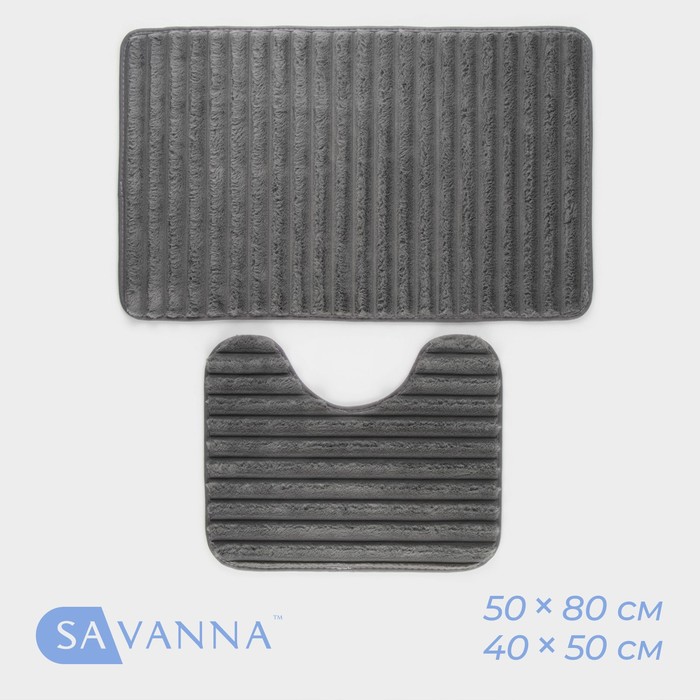 Коврики для ванной и туалета SAVANNA «Оливия», 2 шт., 40×50 см, 50×80 см, серые - Фото 1