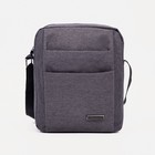 Сумка мужская, цвет серый 9095340