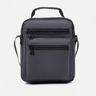 Сумка мужская, цвет серый 9095617