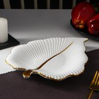 Блюдо для фруктов Доляна «Тропический лист», 26×20.5 см, цвет белый - Фото 2