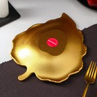 Блюдо для фруктов Доляна «Тропический лист», 26×20.5 см, цвет золотой - Фото 3