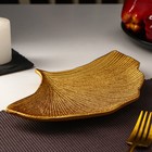 Блюдо для фруктов Доляна «Ракушка», 23×15 см, золотое - Фото 2