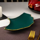 Блюдо для фруктов Доляна «Ракушка», 23×15 см, зелёное - Фото 2