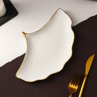 Блюдо для фруктов Доляна «Ракушка», 23×15 см, белое - Фото 1