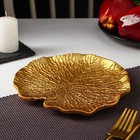 Блюдо для фруктов Доляна «Кувшинка», 20×19 см, золотое - Фото 2