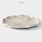 Блюдо для фруктов Доляна «Кувшинка», 20×19 см, белое - Фото 2