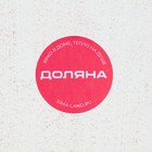 Блюдо для фруктов Доляна «Кувшинка», 20×19 см, белое - Фото 6