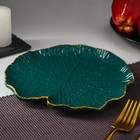 Блюдо для фруктов Доляна «Кувшинка», 20×19 см, цвет зелёный - Фото 2