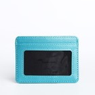 Картхолдер, цвет голубой - Фото 2