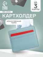 голубой