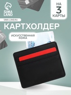 чёрный