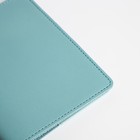 Обложка для паспорта, цвет голубой - фото 7710530