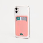 Картхолдер на телефон, цвет розовый - фото 9983527