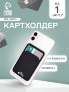 чёрный