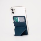 Картхолдер на телефон, искусственная кожа, цвет синий - фото 1835309