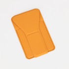 Картхолдер на телефон, искусственная кожа, цвет жёлтый - Фото 3