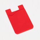 Картхолдер на телефон, цвет красный - Фото 2
