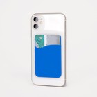 Картхолдер на телефон, цвет синий - фото 9983578