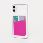 Картхолдер на телефон, силикон, цвет розовый - фото 9983581