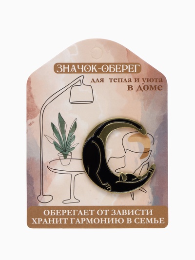 Значок-оберег «Лунный кот», чёрный в золоте