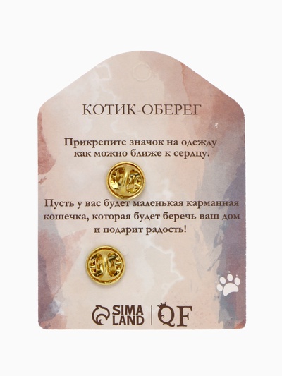 Значок-оберег «Лунный кот», чёрный в золоте