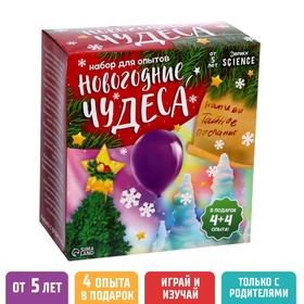 {{photo.Alt || photo.Description || 'УЦЕНКА Набор для опытов «Новогодние чудеса»'}}